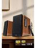 EDIFIER R1700BT+ Bluetooth 5.3 2.0 Bookshelf Speakers