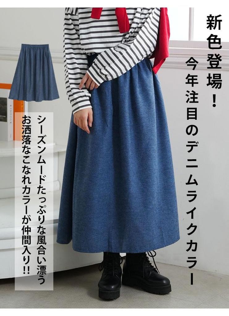 Happy Marilyn Plus Size Flared Lightly Brushed Check Solid Soft Elastic Long Flannel Sizes Black Women's Skirt, Long, Fall/Winter, Pattern, Color,