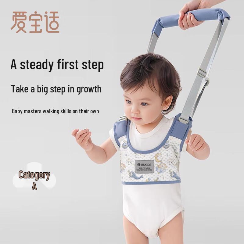 Поводок-шлейка для ходьбы Aibao Shi для малыша