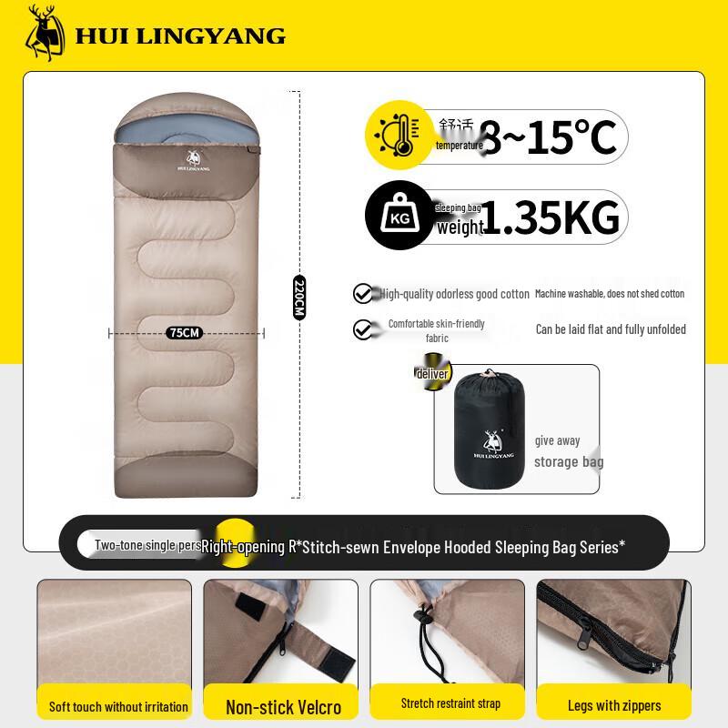 Huilingyang Thickened All-Season Sleeping Bag