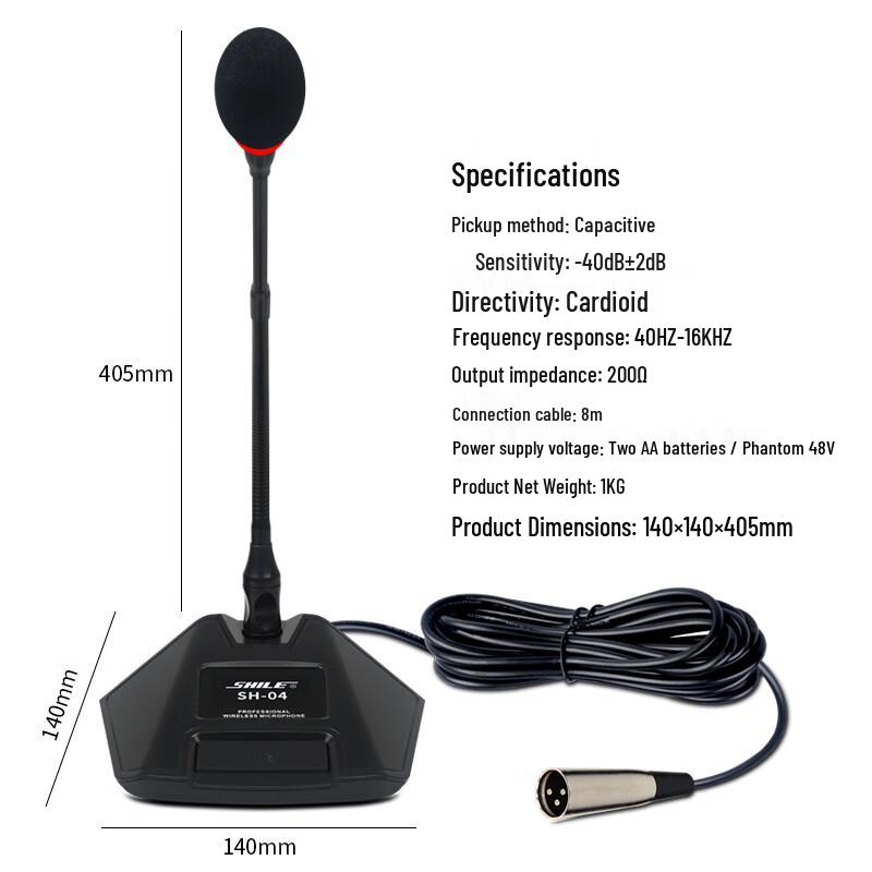 SHILE SH-04 Wired Conference Gooseneck Microphone CN Plug (adapter Included)
