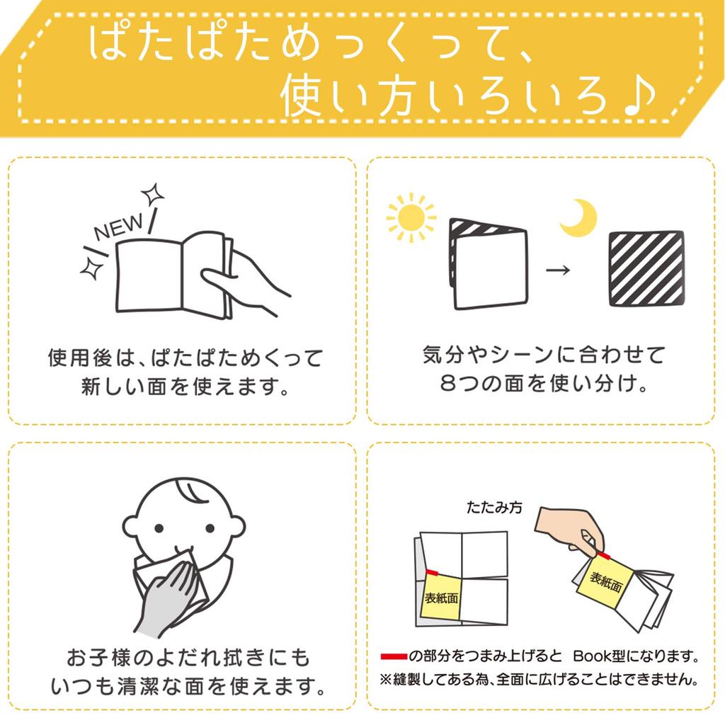 Kusunokibashi Monori Flap Doraemon 13 X 13 Cm X 8 "Flap Flap" Greetings, Approx. Panels, Multicolor, A-87607-85-W