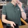 MiiOW Men's Ice-Cool Breathable Polo T-Shirt
