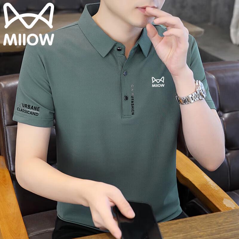 MiiOW Men s Ice-Cool Breathable Polo T-Shirt L
