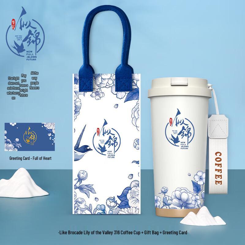 Jilifa Lily of the Valley Coffee Cup Set
