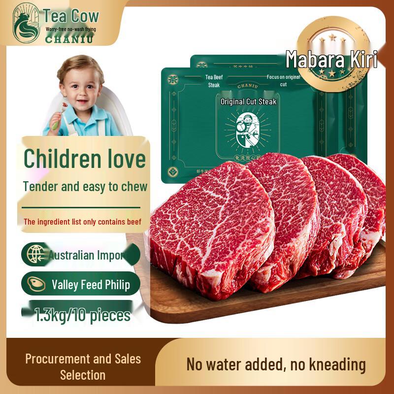 Chaniuu Australian Grain-Fed Filet Mignon Steak