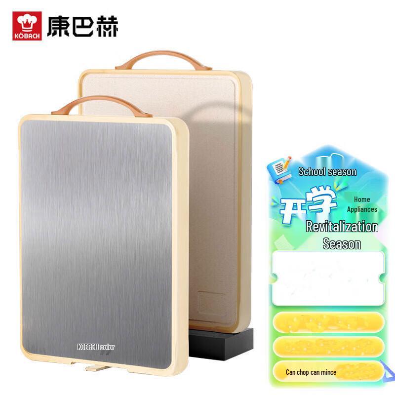 KOBACH Stainless Steel Double-Sided Cutting Board