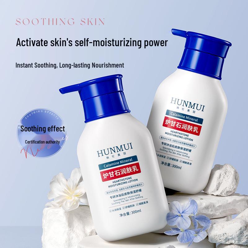 Han Lun Mei Yu Calamine Hydrating Body Lotion for Dry Skin - Moisturizes and Improves Dryness in Autumn and Winter.