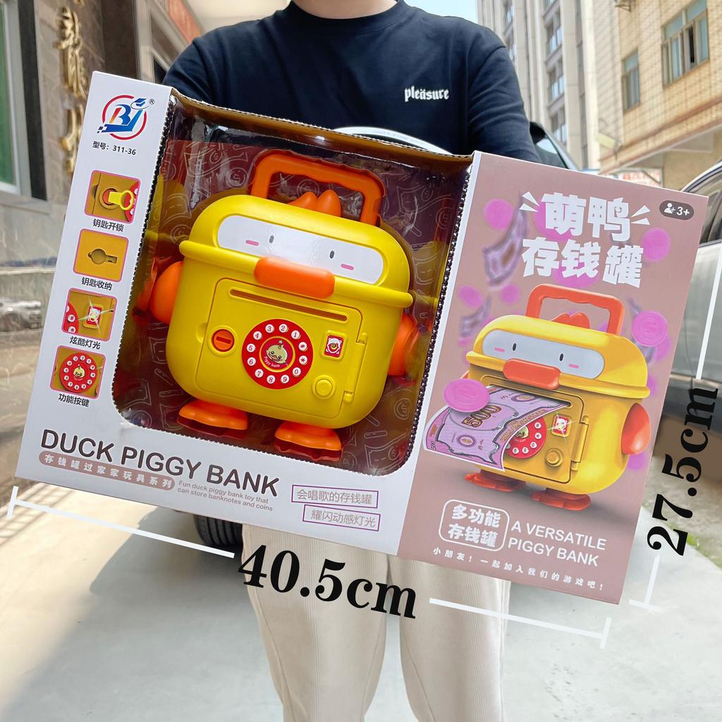 Children'S Play House Key Unlock Piggy Bank Toys Boys And Girls Set Video Game City Education And Training Institution Gifts