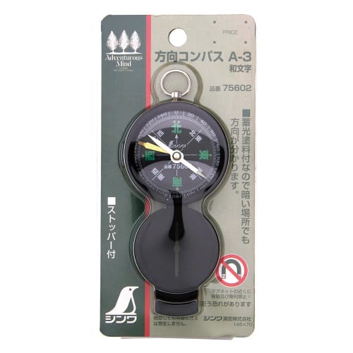 Shinwa Sokutei Directional Compass A-3 with Japanese Characters 75602
