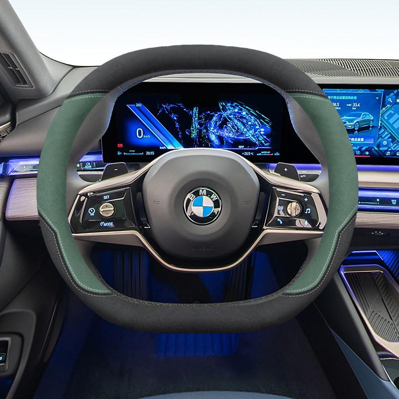 Steering Wheel Cover BMW 3 5 Series X3 X5 I3 X1 IX3 1 X2 PHEV Suede Universal Fit