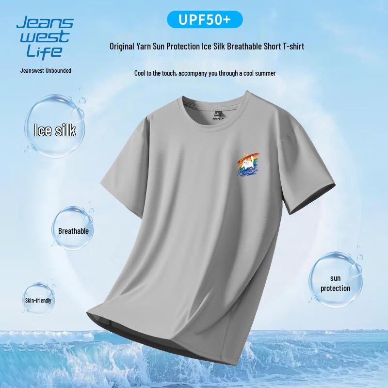 JEANSWEST LIFE Men s Ice Silk Quick-Dry Short Sleeve T-Shirt XL