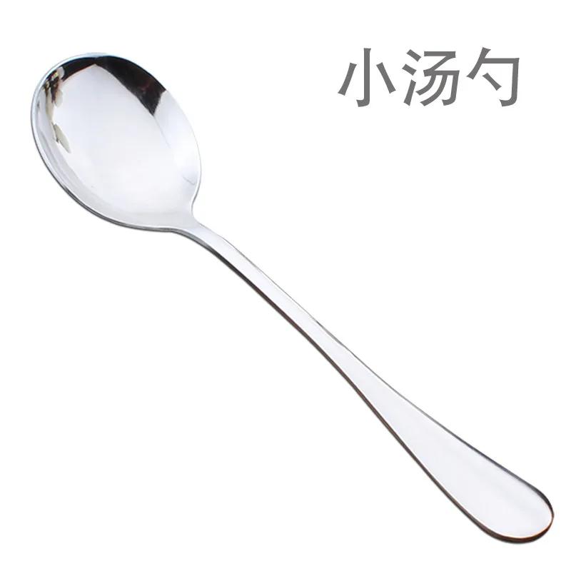 Stainless Steel Slotted Serving Spoons, Creative Male Spoon, Dinner Tableware, Skimming Tools, Kitchen Utensils, Self-Service, 2