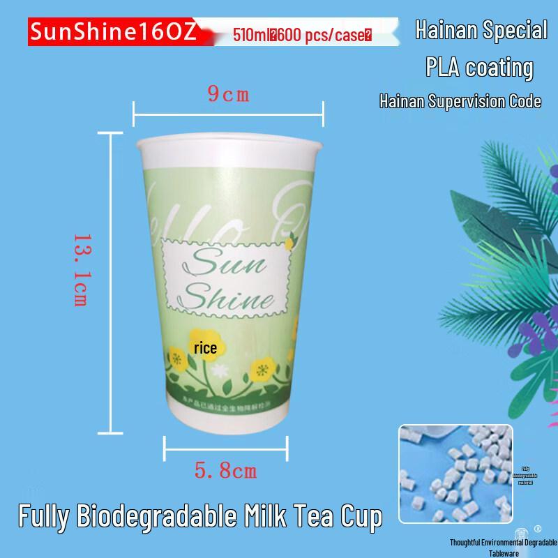 Игровое кольцо ZISIZ «Какао-лес»