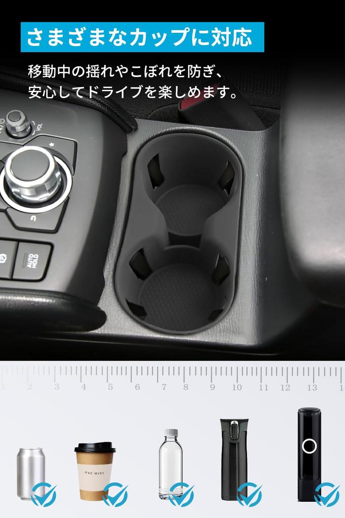 SXCY Mazda KF Series Console Cup Holder Cover with Noise Stain and Scratch Resistant Storage and Interior Storage CX-5 Reduction, Resistant, Case,