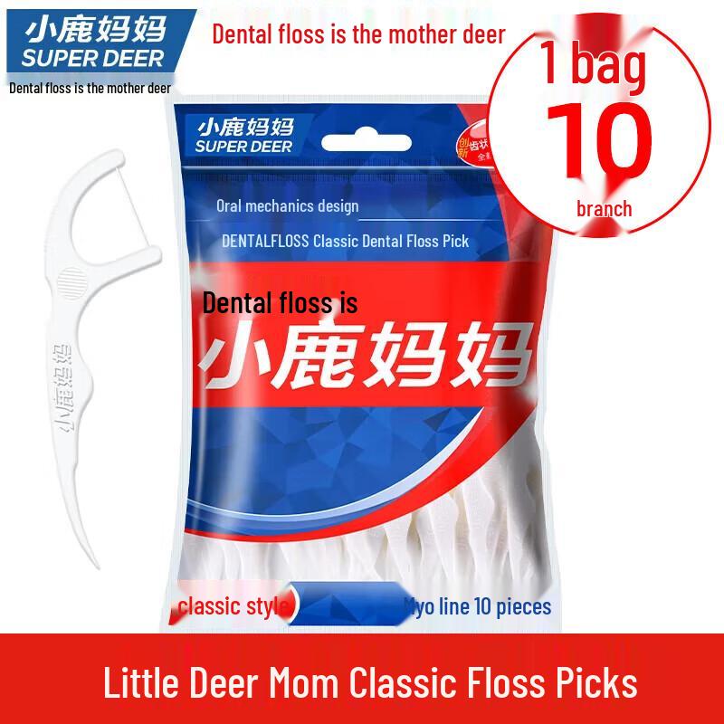 FAWNMUM Classic Dental Floss Picks