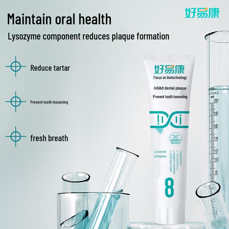 Hao Yi Kang Lysozyme Toothpaste