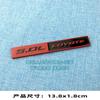 Personalized Three-dimensional 5.0L COYTE Fender Side Label Body Decoration Sticker Rear Trunk Logo Large Displacement Label Car Sticker