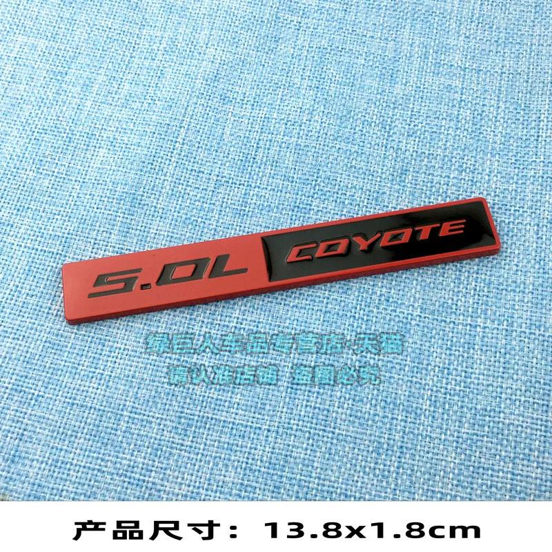 Personalized Three-dimensional 5.0L COYTE Fender Side Label Body Decoration Sticker Rear Trunk Logo Large Displacement Label Car Sticker