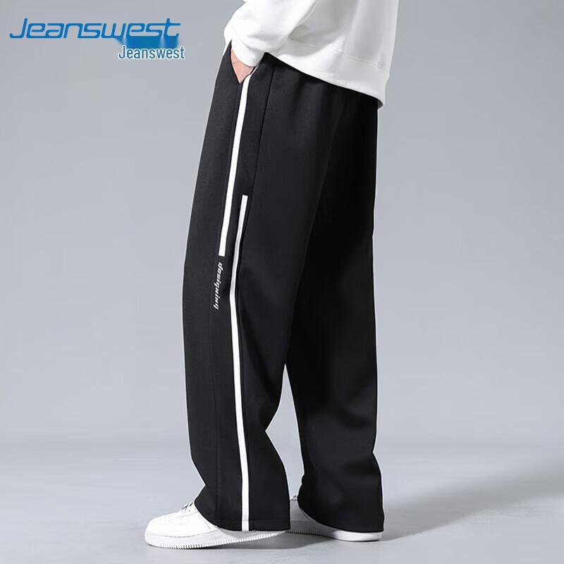 Jeanswest Men's Loose Fit Wide-Leg Casual Sport Pants