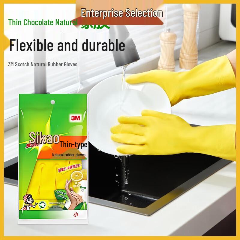 Scotch Thin Rubber Cleaning Gloves