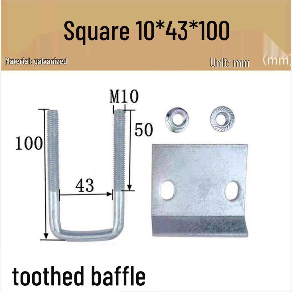 Seismic Bracket with Toothed I-beam Clamp & U-shaped Steel Channel Pressure Plate