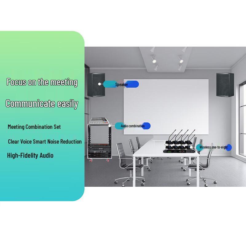 Runpu Wireless Conference Audio System (CN version)
