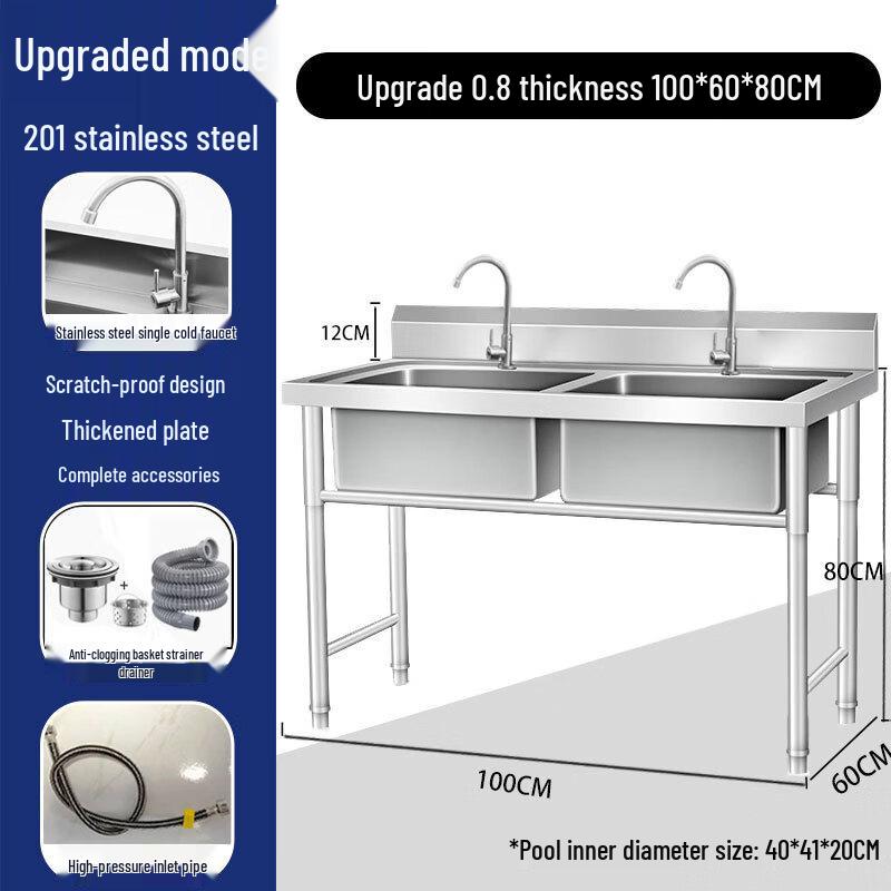 Lantuan Commercial Upgraded Stainless Steel Double Sink