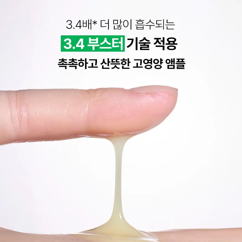 Innisfree Retinol Té Verde PDRN Ampolla Booster para la Piel 25ml — Ampolla Intensiva para la Renovación e Hidratación de la Piel