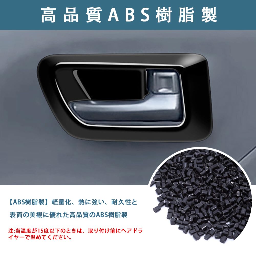 OKAYOHINN Compatible with Daihatsu New Tanto Custom Inner Door Handle