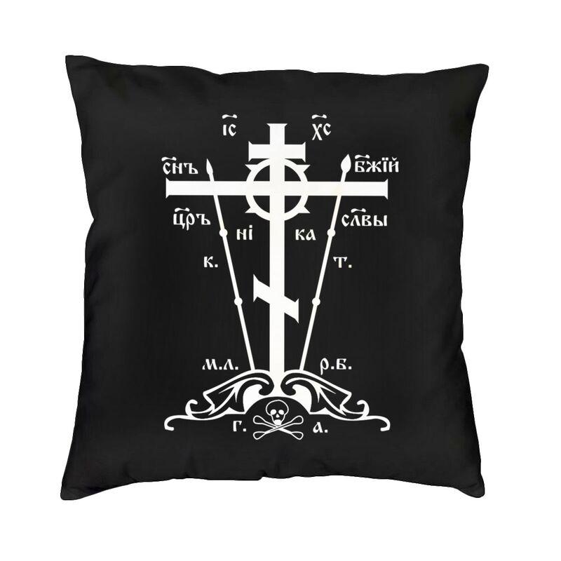 Cool Golgotha Cross Orthodox Church Square Throw Pillow Case Home Decorative 3D Two Side Print Cushion Cover for Living Room