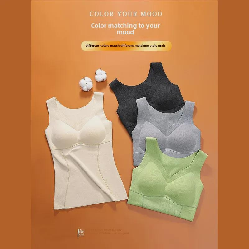 2023 Women's Autumn/Winter Seamless Warm Vest with Built-in Chest Pad, Velvet Heating, and Body Shaping Wool Bottoming Shirt