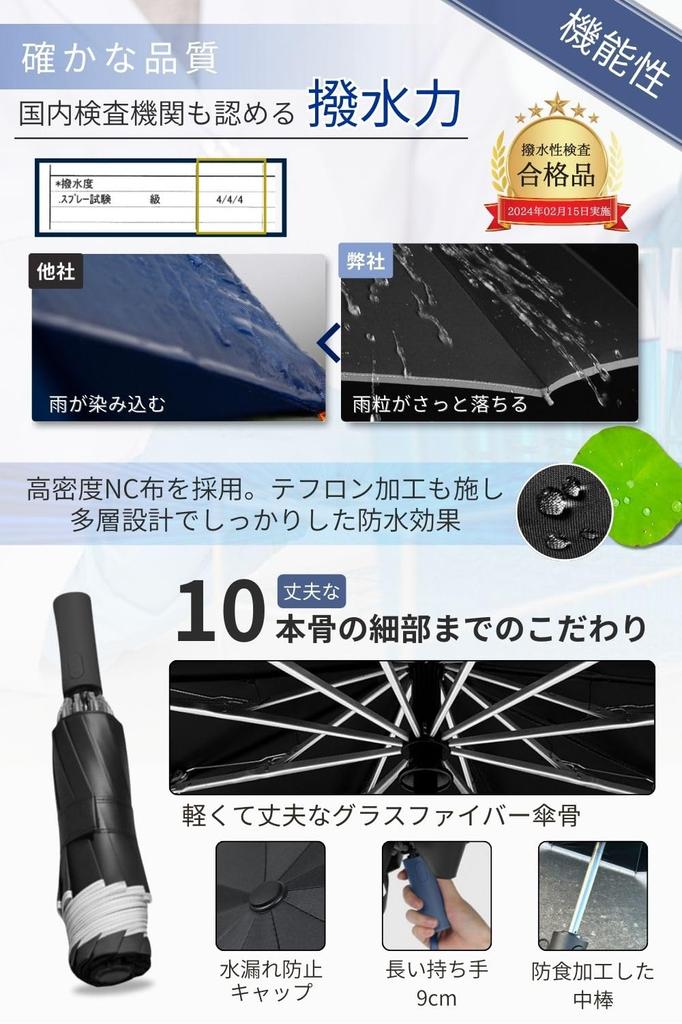 Folding Umbrella by Domestic Testing Large Water Folding Umbrella for Automatic Opening and Rainy Season for Both Sunny and Rainy UV UV for Men and