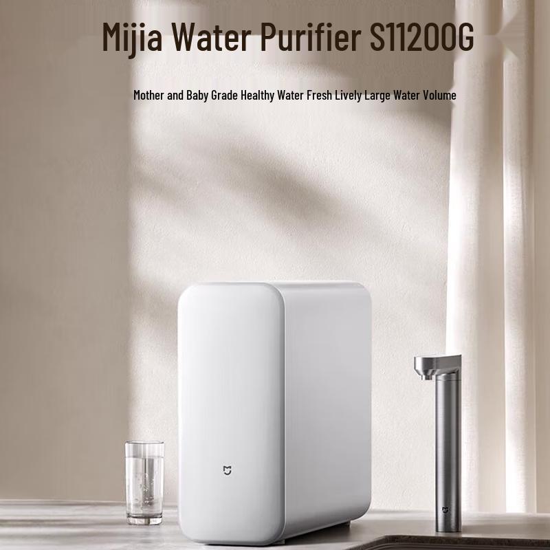 Xiaomi MI S1 1200G Water Purifier