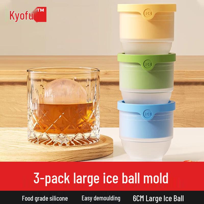 

Spherical Silicone Ice Cube Mold 6CM Ice Ball