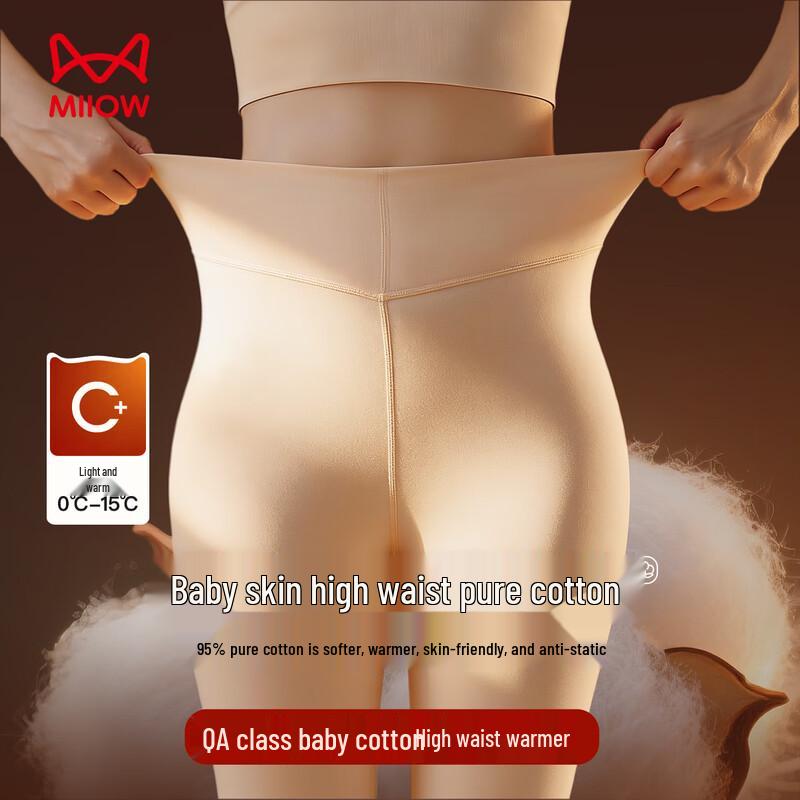 

Женские термолеггинсы Mao Ren с высокой посадкой из тонкого гребенного хлопка L