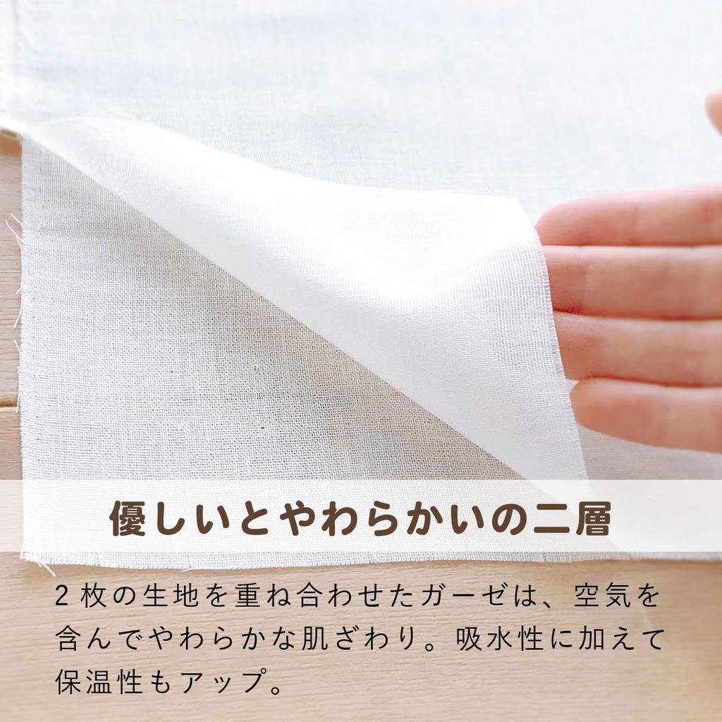 Baby Castle Bath Made in Japan Set, Gauze, 100% Cotton, Tricolor,