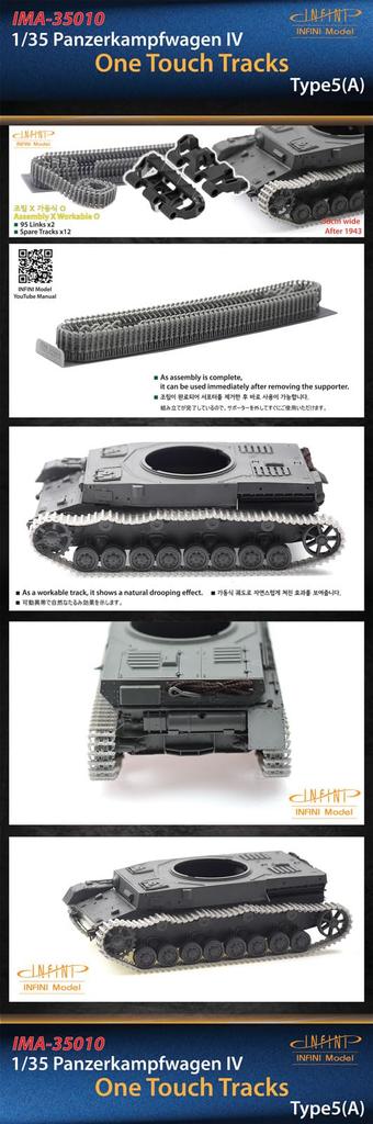 Infini Model 1/35 German Type 5A Tracks for Panzer IV (3D Printed Connectable Tracks) Plastic Model Parts IMA35010 (Tank)
