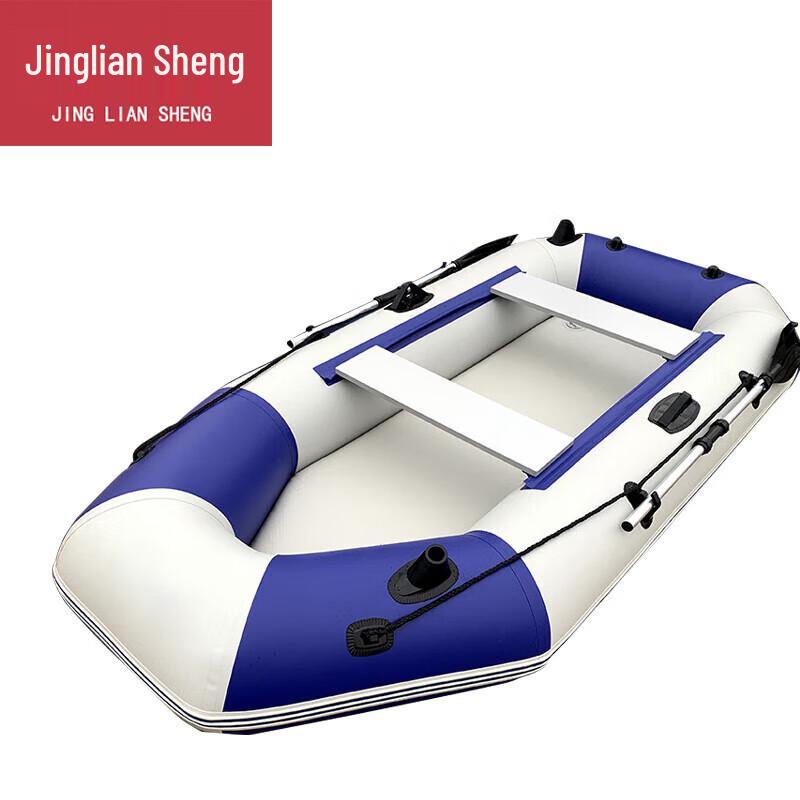 Jingliansheng Heavy-Duty Inflatable Fishing & Rafting Boat