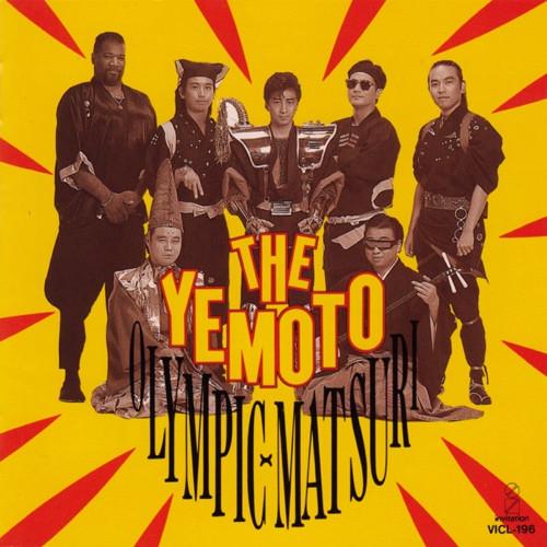 

CD IEMOTO - олимпийский фестиваль VICL196PROMO Приглашение 1991 Япония ObiSoul/Funk Б/у