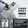 Applicable To Xiaomi Mi 17PRO Borderless Magnetic Ultra-thin Mobile Phone Case Redmi Note15pro Anti-drop Protective Case K80