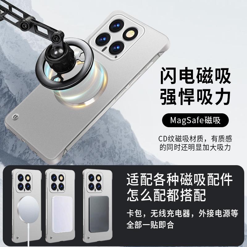 Applicable To Xiaomi Mi 17PRO Borderless Magnetic Ultra-thin Mobile Phone Case Redmi Note15pro Anti-drop Protective Case K80