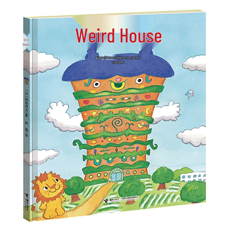 Children s Picture Book Collection (Ages 3-6)