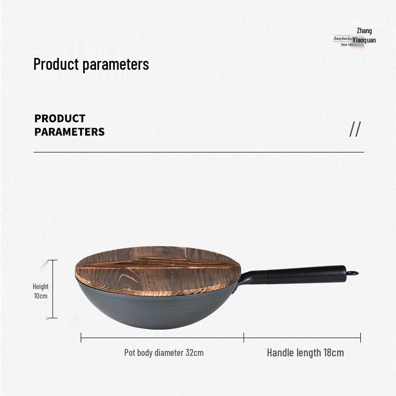 Zhang Xiaoquan Artisan Nitrided Iron Wok