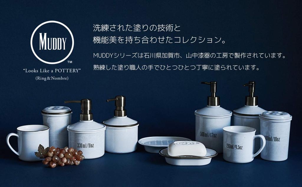 Nakajima Muddy Ring Hand Soap Foam White 330ml in Approx. (Made Japan) 19-457160 Size Approx. 10 H15.5cm