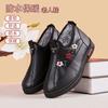 Boots – Boots