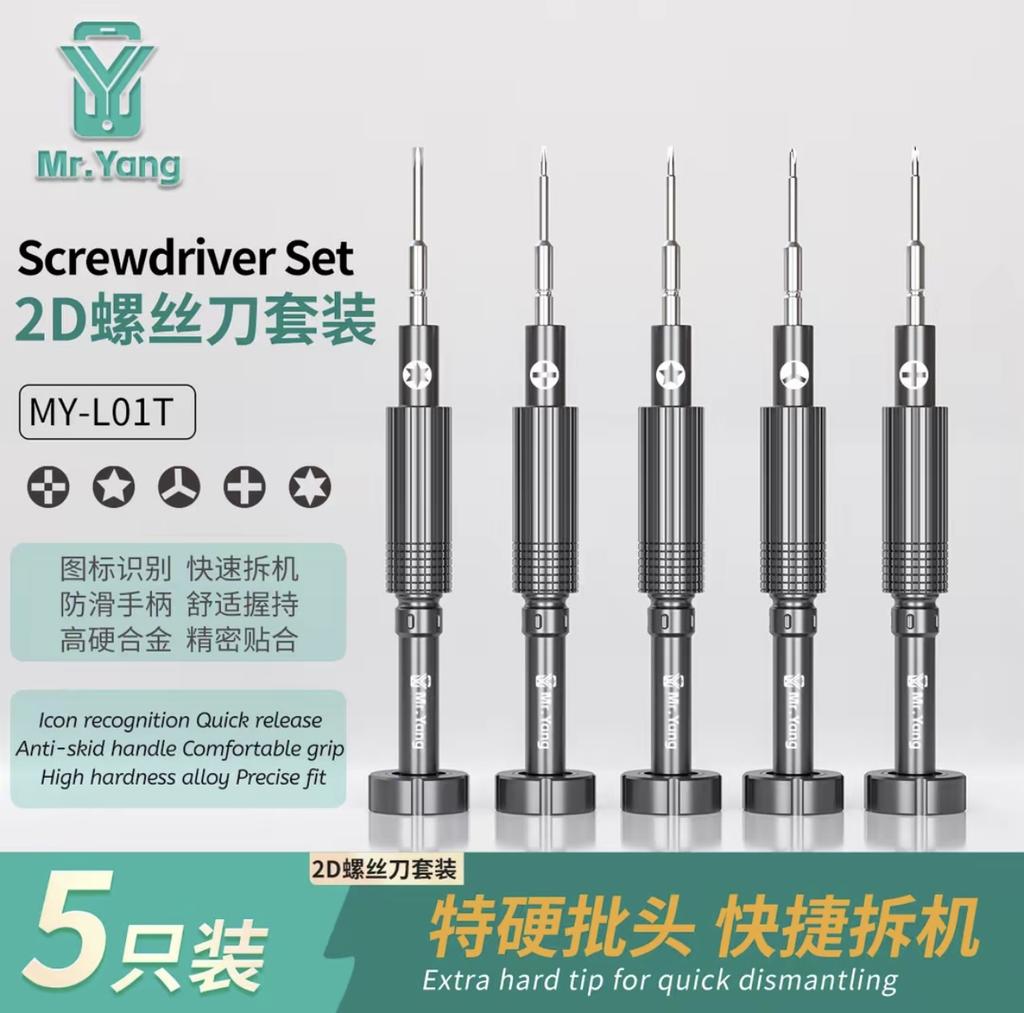 YCS M Y 2D Screwdriver Set with Extra Hard Clamping Head, Non-Slip High Hard Alloy, Mobile Phone and Computer Repair Tools