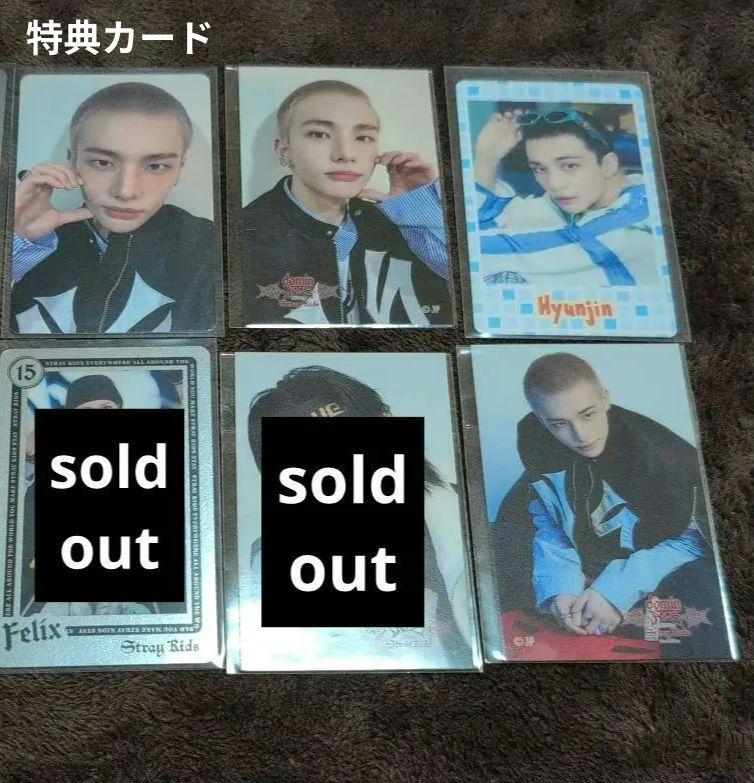 

[USED] Stray Kids Hyunjin Official Sticker Bonus Card