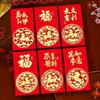 6pcs Blessing Horse Year Money Envelope Paper Money Packets Red Packet Gift Bags  Marriage Event