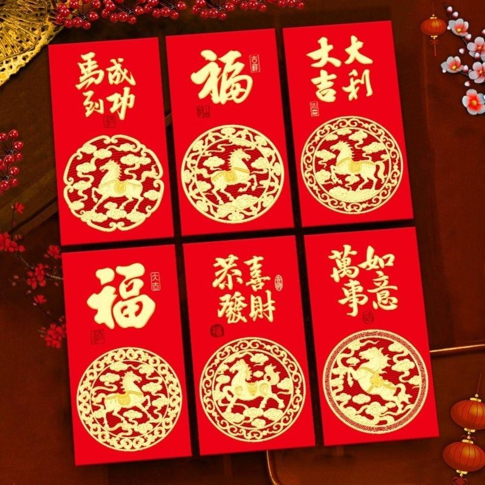6pcs Blessing Horse Year Money Envelope Paper Money Packets Red Packet Gift Bags Marriage Event
